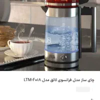 چایساز|سماور، چایساز، قهوهساز|رشت, کوی مهر|دیوار