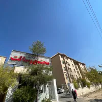 فروش واحد۲ خواب رسالت سنددار