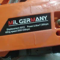 اره بنزینی|ابزارآلات|بانه, |دیوار