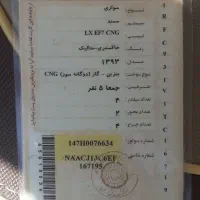 سمندef7دوگانه فابریک درجه یک|خودرو سواری و وانت|شهرکرد, |دیوار