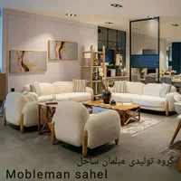مبل ب هر قیمتی نخر+تولیدی مبلمان ساحل با تنوع50مدل|مبلمان خانگی و میز عسلی|آبیک, |دیوار