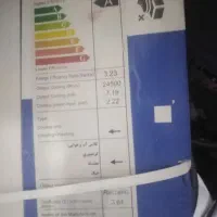 اسپیلت ایران رادیاتور 24 هزار