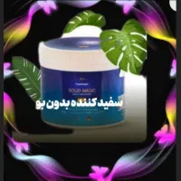 سالید مجیک 150 گرم