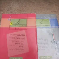 لستگو وان و زبان ‌دبیرستان و دانشگاه|کتاب و مجله آموزشی|قم, بنیاد|دیوار