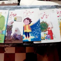 کتاب درسی پایه اول و دوم.. رایگان