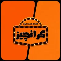 پیک فست فود