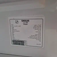 یخچال فریزر|یخچال و فریزر|شیرود, |دیوار