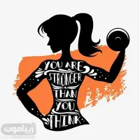 مربی بدنسازی / ارائه برنامه تمرینی و رژیمی