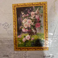 نقشه‌تابلوفرش