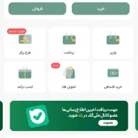 ملی گلد جایزه طلا