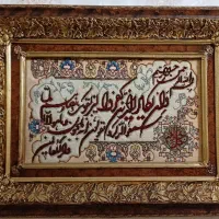 تابلو فرش دستی