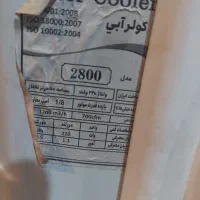 کولرآبی|کولر آبی|گرمسار, |دیوار