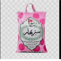 برنج سبز بهار