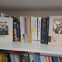 کتاب های ادبی و تاریخی