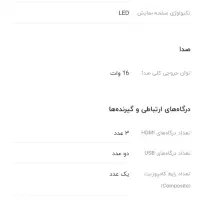 فروش تلویزیون 55 اینچ اسمارت|تلویزیون و پروژکتور|بابل, |دیوار