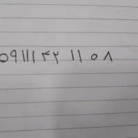 سیمکارت و خط تلفن ثابت ۴۰۰۰۰۰۰۰۰