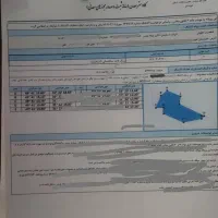 سرمایه گزاری جهت استخراج از معدن