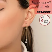 بدلیجات رنگ ثابت ضد حساسیت