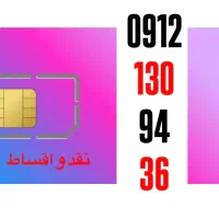 کد 1 خوش قیمت