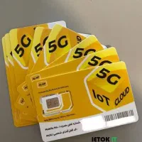 سیمکارت دائمی رند