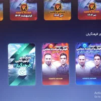 فروش پکیچ کامل نهایی و کنکور موسسه حرف آخر تجربی|خدمات آموزشی|شیراز, سینما سعدی|دیوار