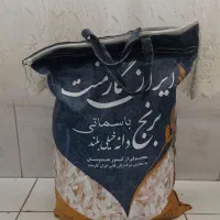 برنج هندی