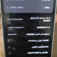 شیائومی ایکس ۶ پرو ۱۲ ماه گارانتی|موبایل|مشهد, امام خمینی|دیوار