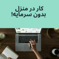 رایانه و فناوری اطلاعات