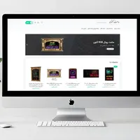 طراحی سایت + هدیه به مناسب 5 سالگی گلد وب|خدمات رایانه‌ای و موبایل|مشهد, امام رضا (ع)|دیوار