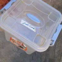 سطل حبوبات یا ترشیجات