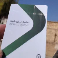 نقد کردن کالاپی باجت وام لوازم خانگی ...