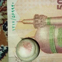 سنگ الماس اسیاب