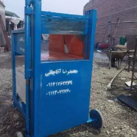 علف خردکن وچغندرتراش