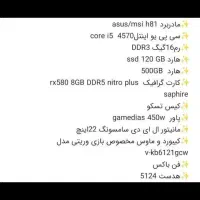 سیستم گیمینگ|رایانه رومیزی|تهران, شمیران‌نو|دیوار