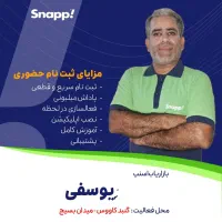 استخدام اسنپ ازکلیه خودرهای(سواری.موتور.وانت)|استخدام حمل و نقل|گنبد کاووس, |دیوار