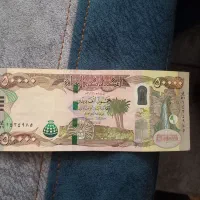 دینار کلکسیونی