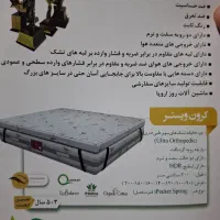 ۲ عدد تشک کرون ویستر سایز ۱۶۰ فروش به خرید پارسال|تشک تختخواب|اصفهان, مسجد مصلی|دیوار