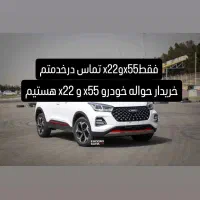مشاور حواله