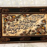 تابلو فرش زیر قیمت به علت مهاجرت