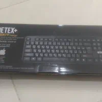 کیبورد آکبند DETEX