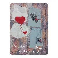 لباس|لباس|میانه, |دیوار