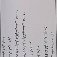 فروش دو  پکیچ ایران رادیاتور و یک پمپ اب  یک اسب|آبگرمکن، پکیج، شوفاژ|تهران, آبشار|دیوار