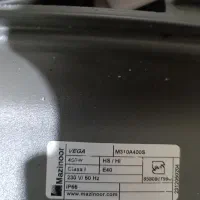 پروژکتور ۴۰۰مازینور