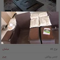 فوری مبلمان ۷ نفره راحتی خانه و اداری|مبلمان خانگی و میز عسلی|پرند, |دیوار