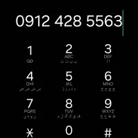 سیمکارت ۰۹۱۲  کد ۴