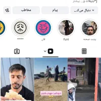 فروش پیج اینستاگرام با ۱۷.۵۰۰فالوور