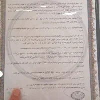 زمین استانداری و فرمانداری