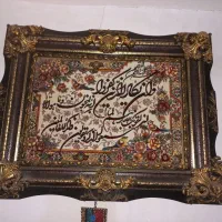 تابلوفرش