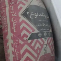 سیمان مفت