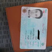 کارت ملی گم شده